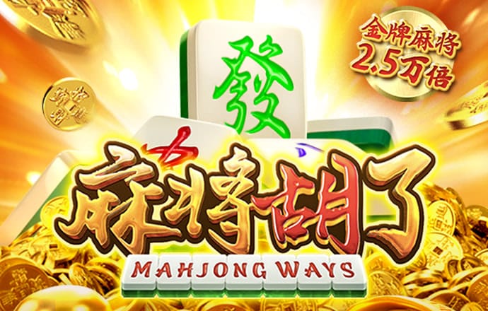 pg模拟器试玩入口官网