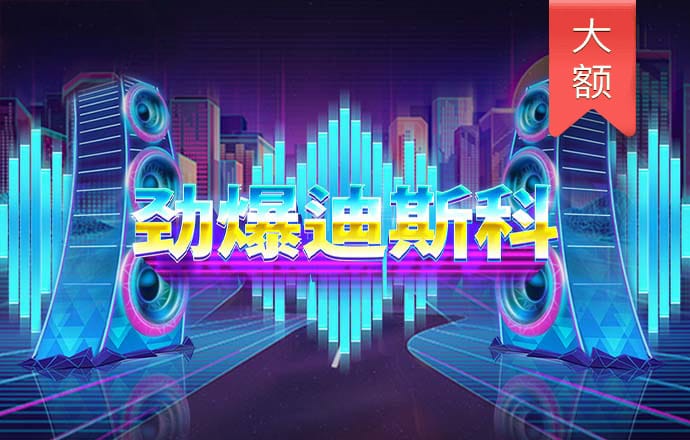 c7娱乐大舞台